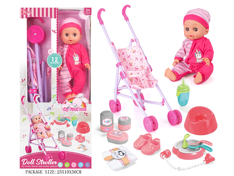 14 Inch Vinyl Doll Cart Set( Ic 12 Sound)