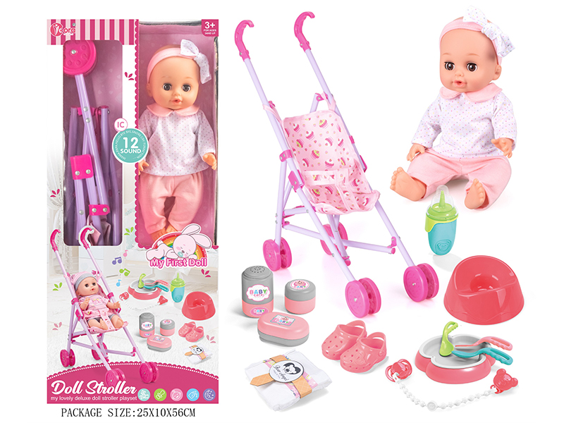 14 Inch Vinyl Doll Cart Set( Ic 12 Sound)