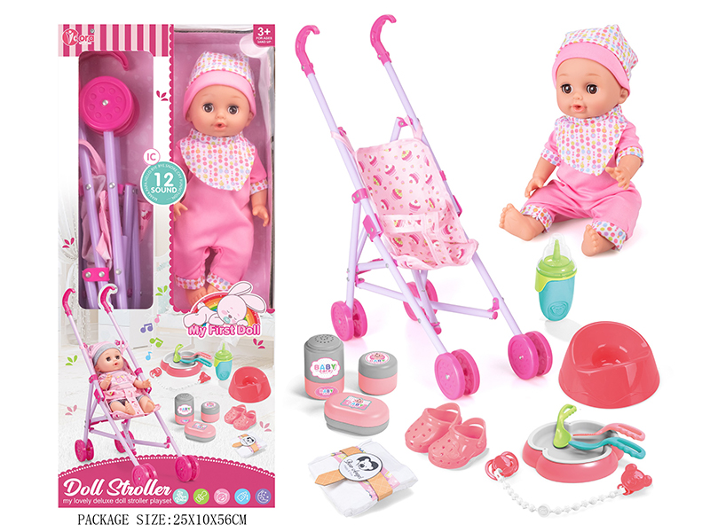 14 Inch Vinyl Doll Cart Set( Ic 12 Sound)