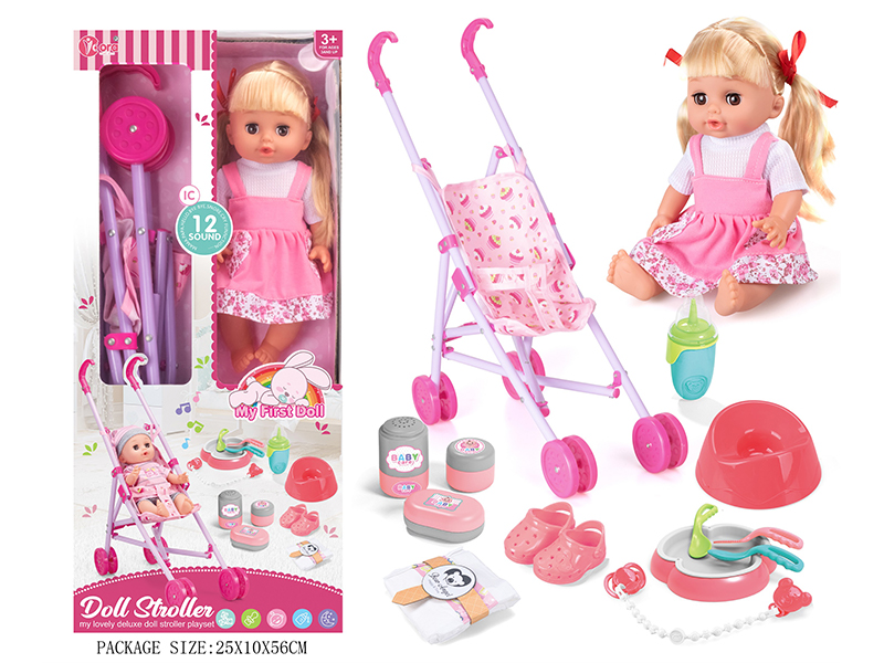 14 Inch Vinyl Doll Cart Set( Ic 12 Sound)