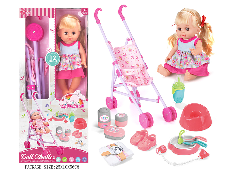 14 Inch Vinyl Doll Cart Set( Ic 12 Sound)