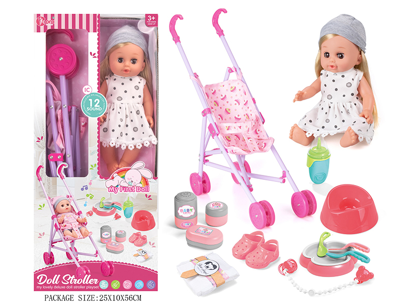 14 Inch Vinyl Doll Cart Set( Ic 12 Sound)