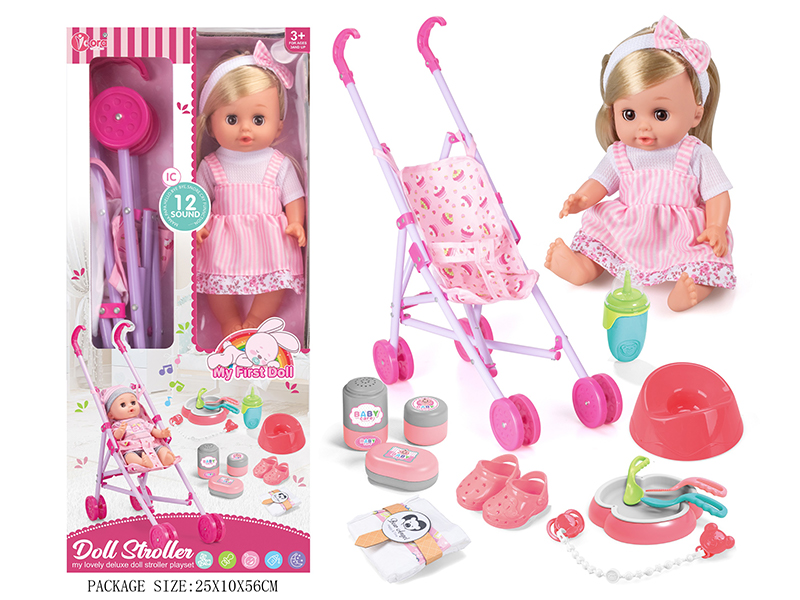14 Inch Vinyl Doll Cart Set( Ic 12 Sound)