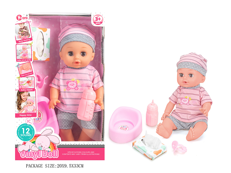 14 Inch Vinyl Doll Set( Ic 12 Sound)