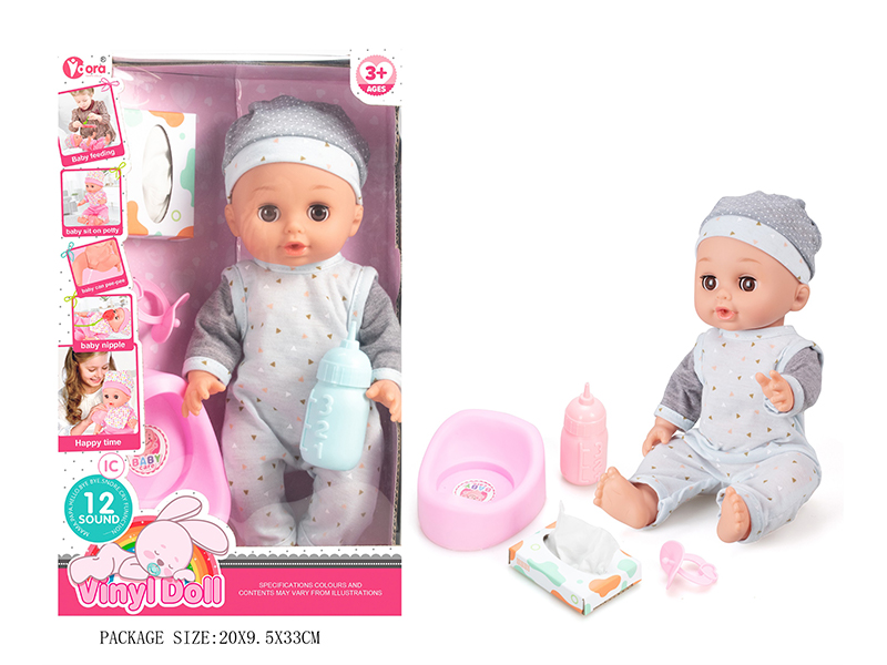 14 Inch Vinyl Doll Set( Ic 12 Sound)