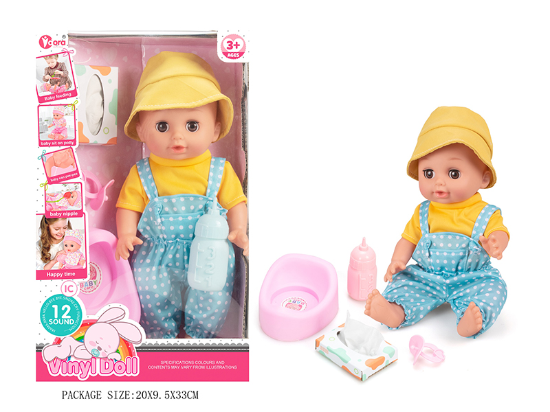 14 Inch Vinyl Doll Set( Ic 12 Sound)