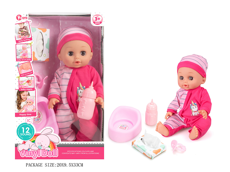 14 Inch Vinyl Doll Set( Ic 12 Sound)