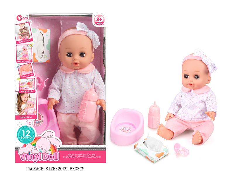 14 Inch Vinyl Doll Set( Ic 12 Sound)