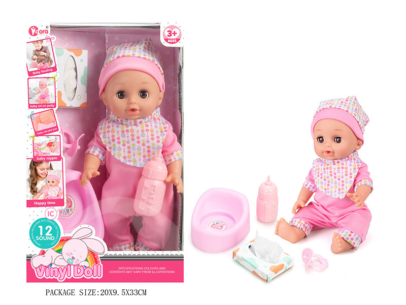 14 Inch Vinyl Doll Set( Ic 12 Sound)