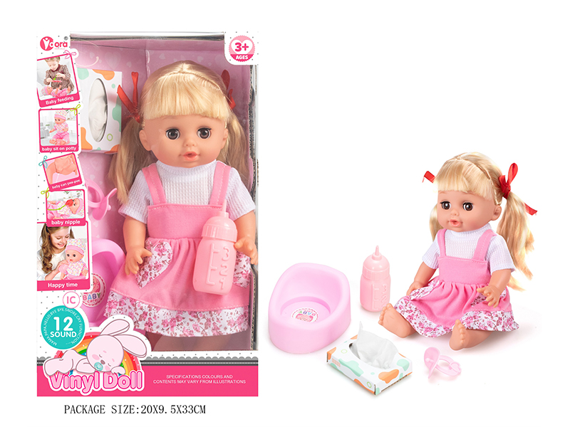 14 Inch Vinyl Doll Set( Ic 12 Sound)