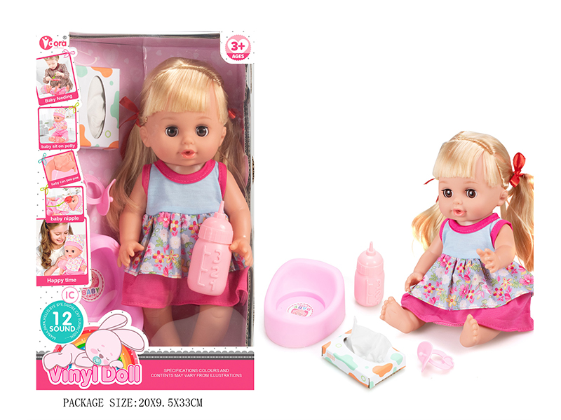 14 Inch Vinyl Doll Set( Ic 12 Sound)