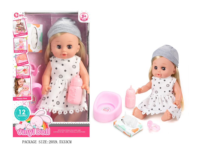 14 Inch Vinyl Doll Set( Ic 12 Sound)