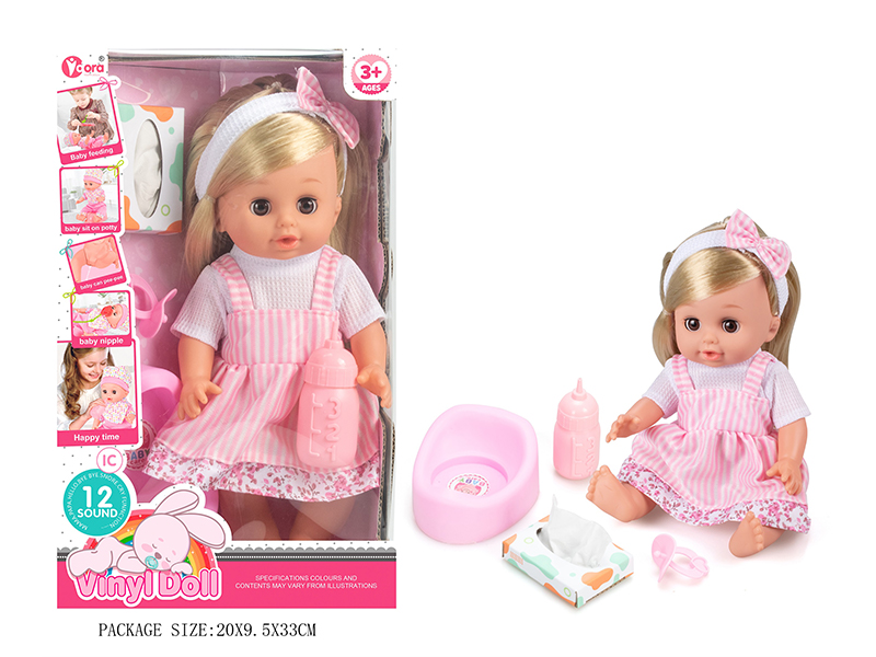 14 Inch Vinyl Doll Set( Ic 12 Sound)