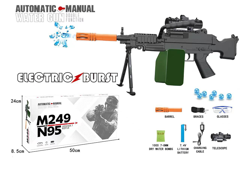 Automatic Manual Dual Function M249 Water Bullet Gun