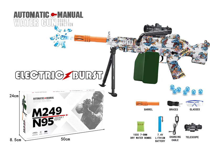 Automatic Manual Dual Function M249 Water Bullet Gun