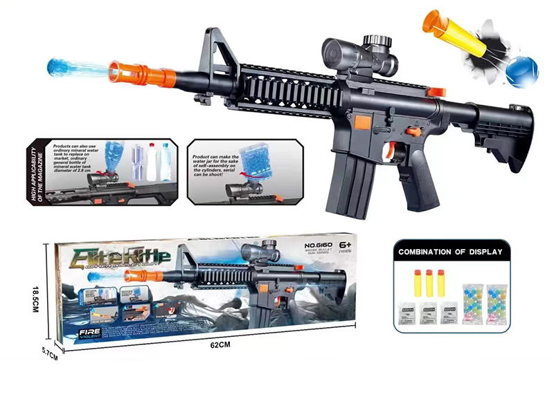 Black Water Bullet Gun