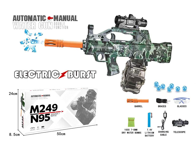 Automatic Manual Dual Function N95 Water Bullet Gun