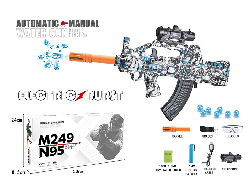 Automatic Manual Dual Function N95 Water Bullet Gun