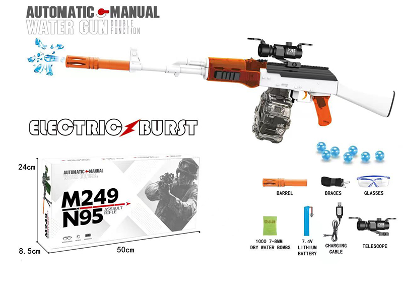 Automatic Manual Dual Function AKM Water Bullet Gun
