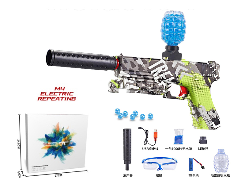 Glock Electric Water Bullet Gun