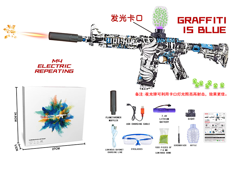 Electric M4 Water Bullet Gun