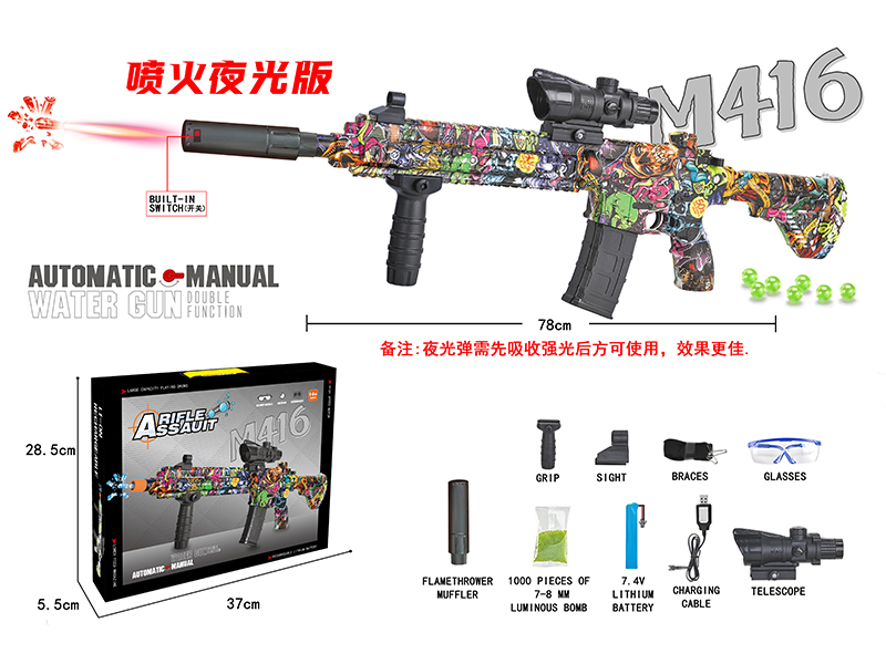 M416 Spitfire Glow-In-The-Dark Water Bullet Gun