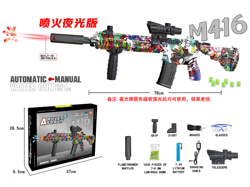M416 Spitfire Glow-In-The-Dark Water Bullet Gun