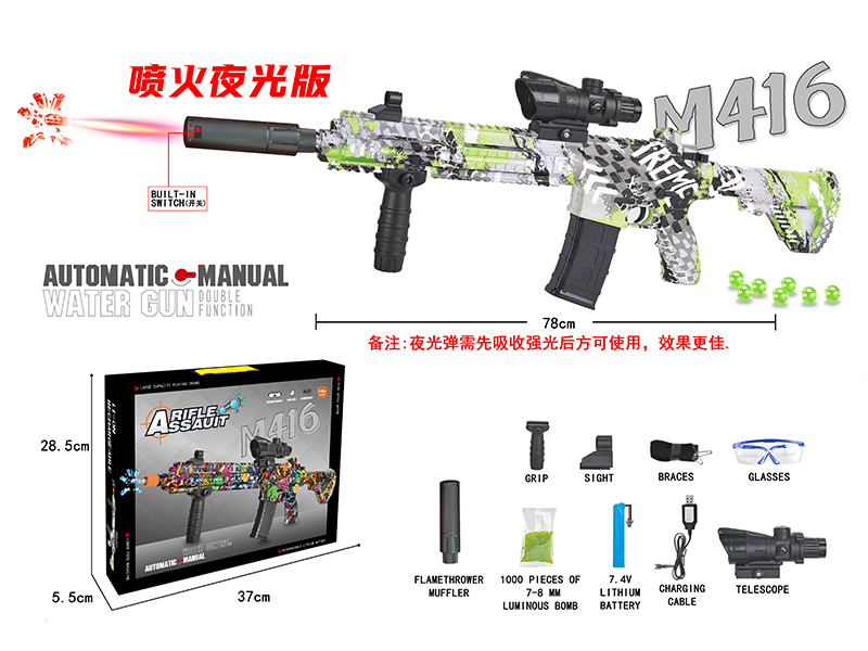 M416 Spitfire Glow-In-The-Dark Water Bullet Gun