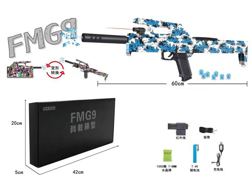 FMG9 Folding Submachine Gun (Water Bombs)