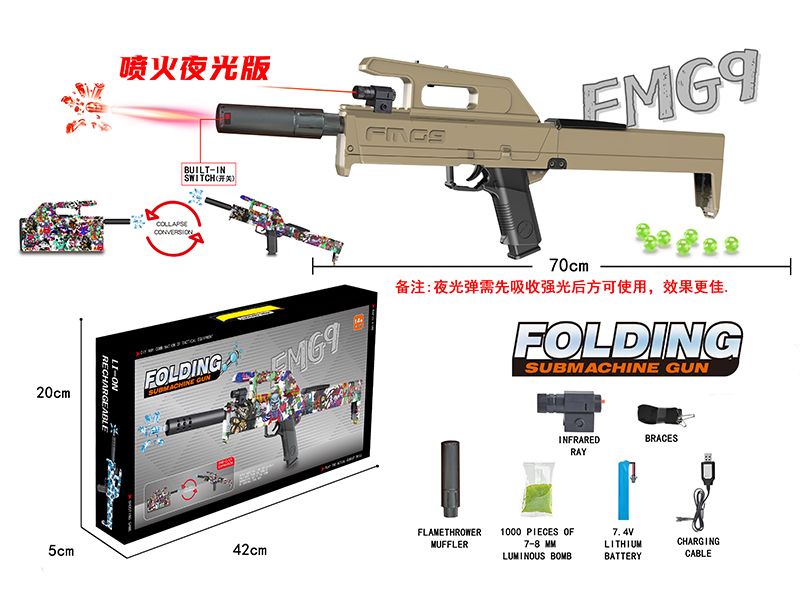 FMG9 Spitfire Folding Submachine Gun(Glow-In-The-Dark Water Bombs)