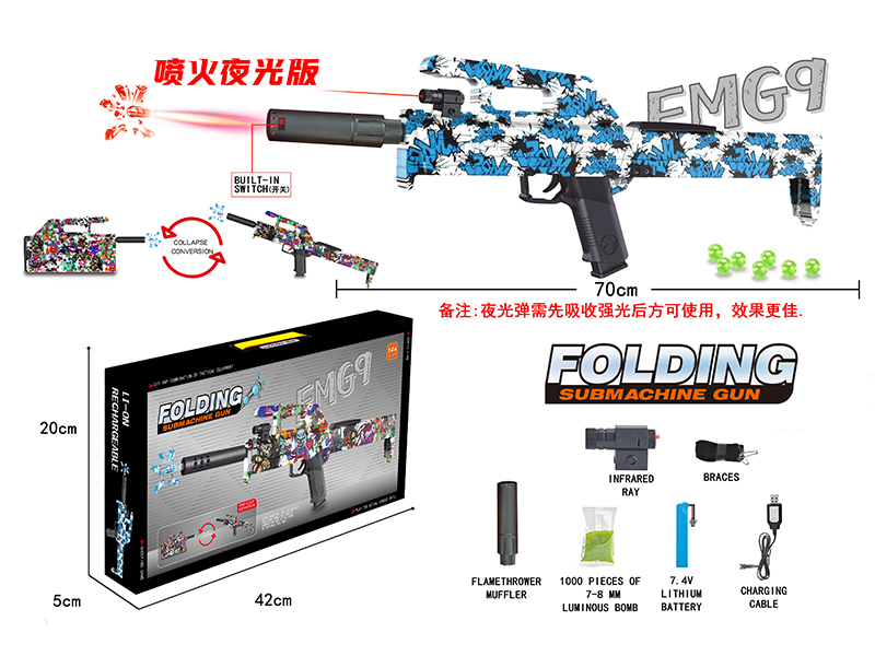 FMG9 Spitfire Folding Submachine Gun(Glow-In-The-Dark Water Bombs)
