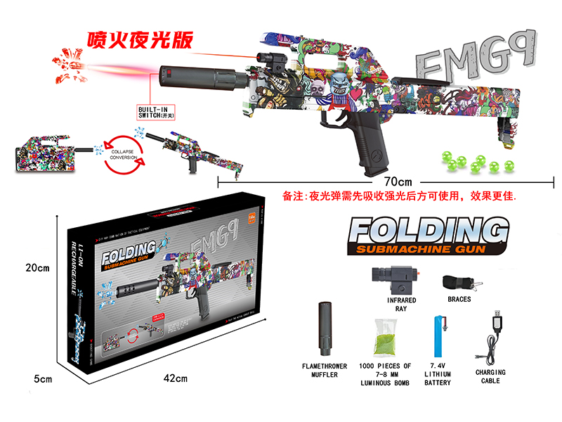 FMG9 Spitfire Folding Submachine Gun(Glow-In-The-Dark Water Bombs)