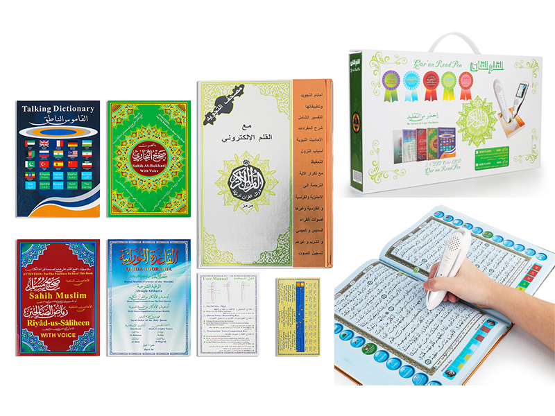 Muslim Pilgrimage Point Reader