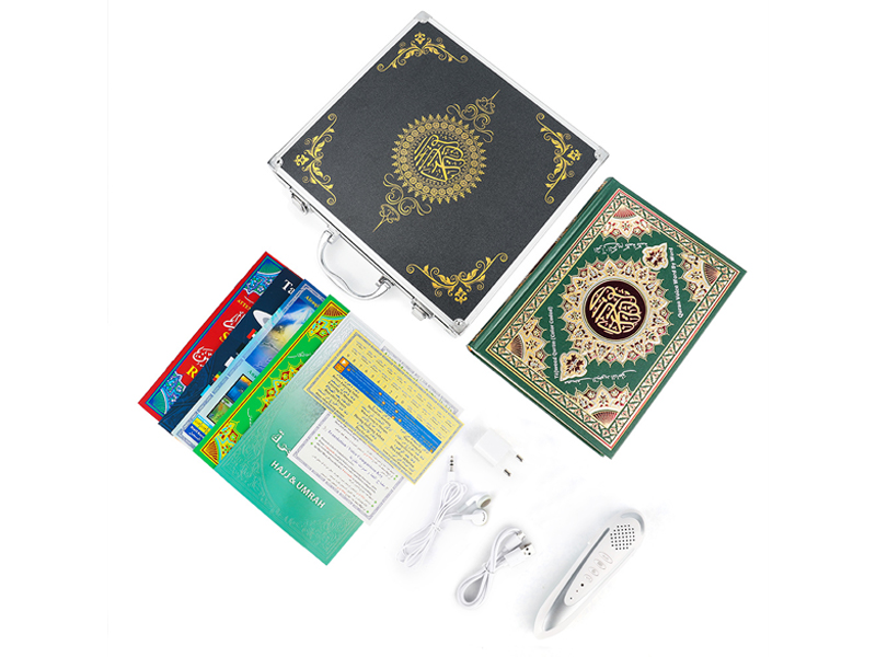 Muslim Pilgrimage Point Reader