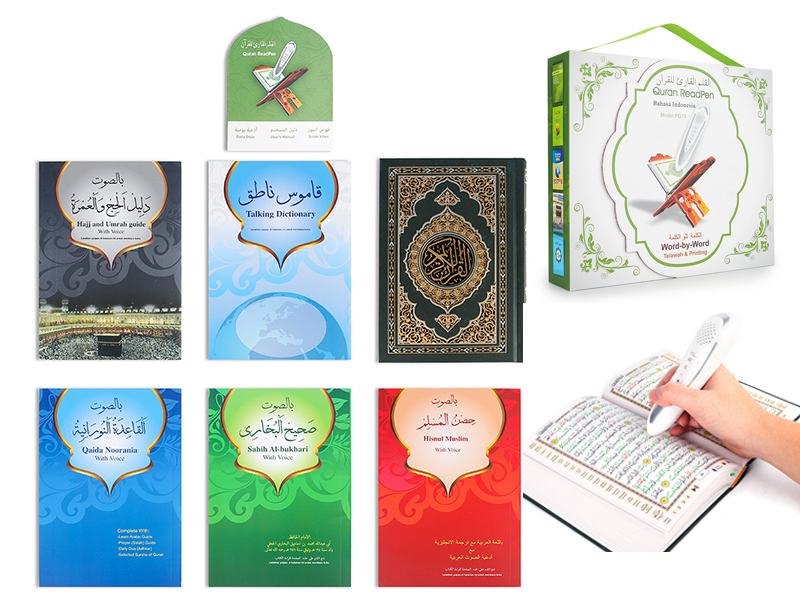 Muslim Pilgrimage Point Reader