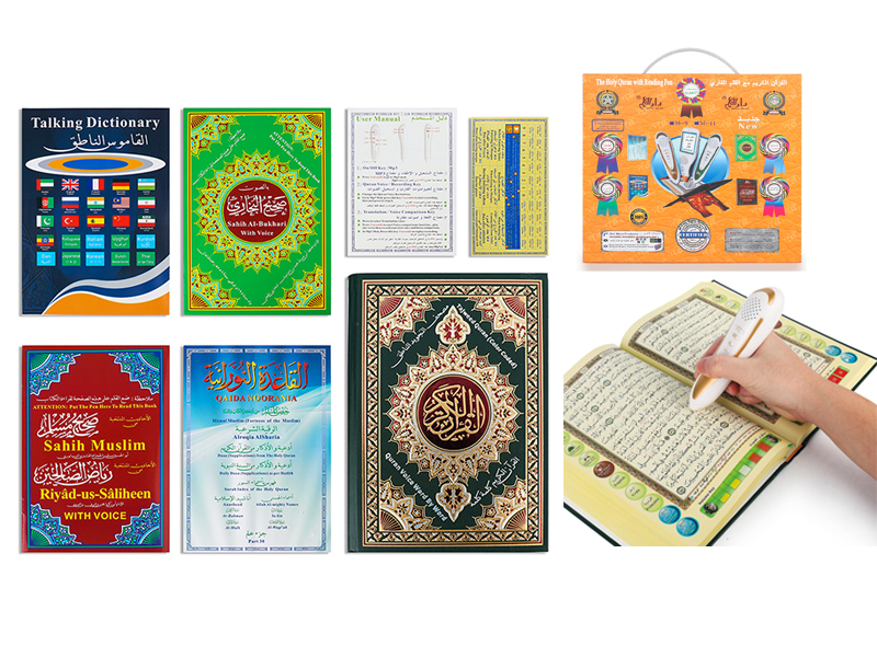 Muslim Pilgrimage Point Reader