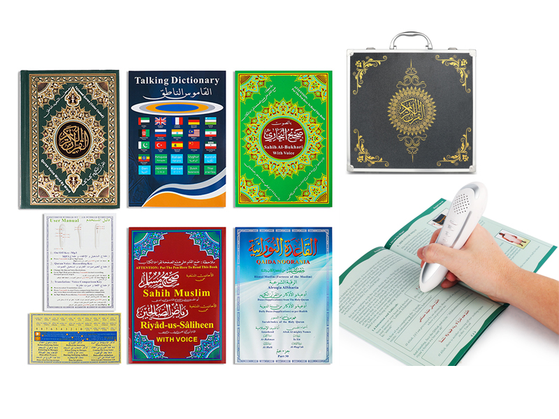 Muslim Pilgrimage Point Reader