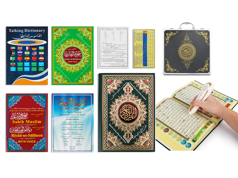 Muslim Pilgrimage Point Reader