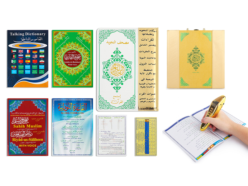 Muslim Pilgrimage Point Reader