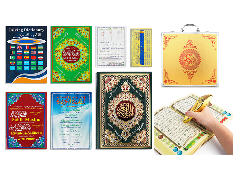 Muslim Pilgrimage Point Reader