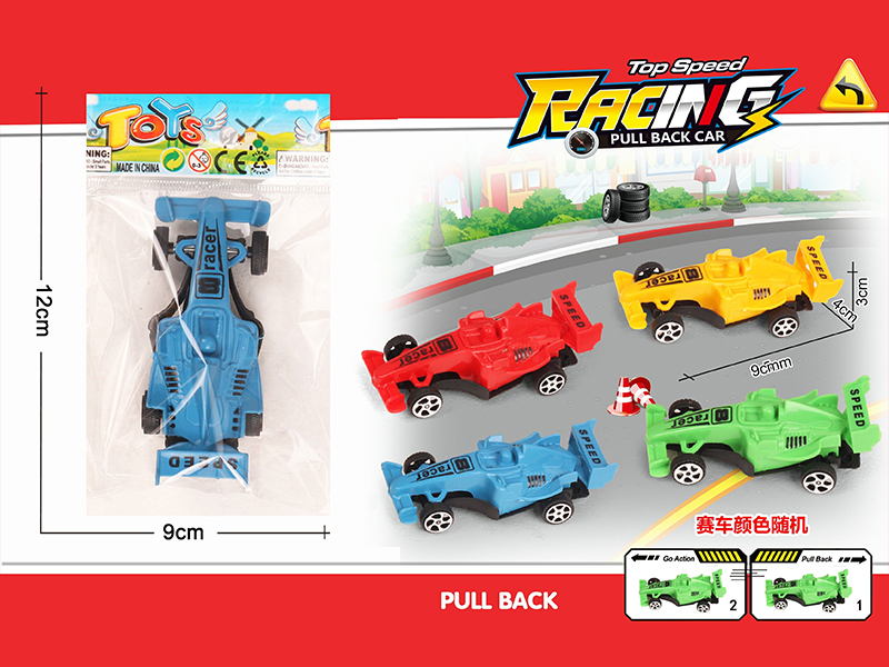 Pull Back Equation Racing Car Toy