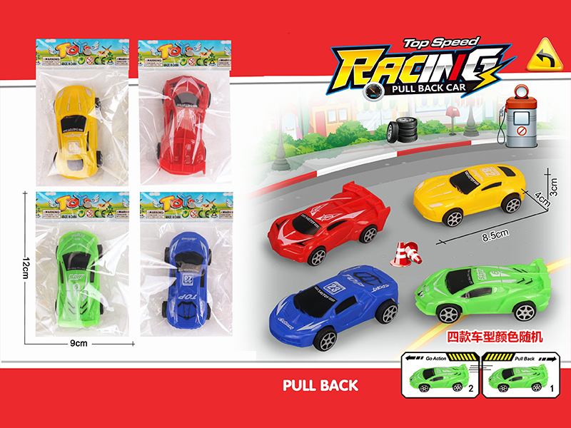 Pull Back Racing Car Toy