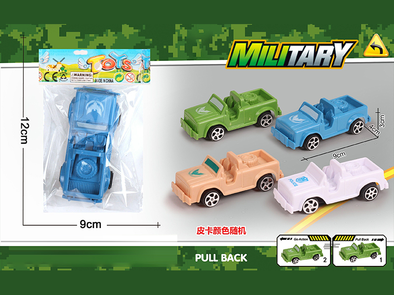 Pull Back Jeep Toy