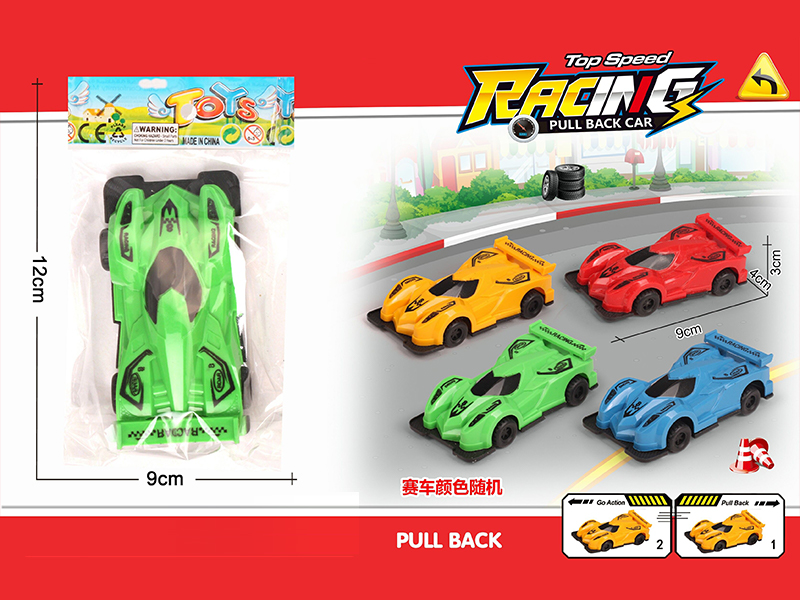 Pull Back Four-Wheel Car Toy