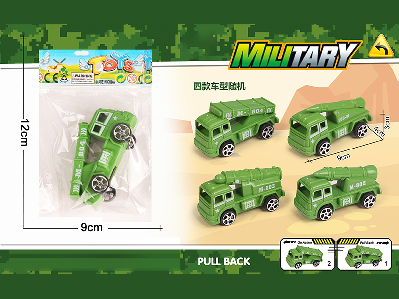 Pull Back Military Missile Vehicle Toy