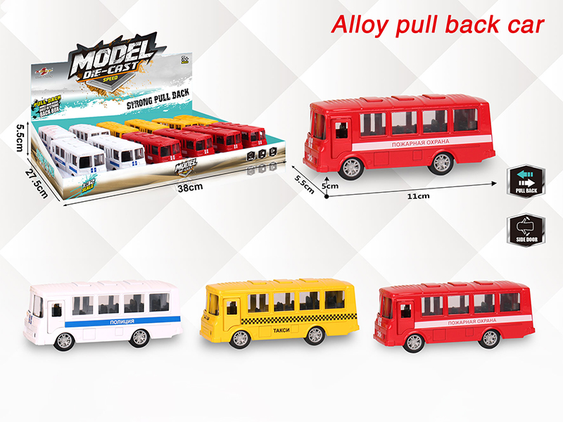 1:32 Pull Back Alloy Russian Bus(Open The Doors)(12PCS)