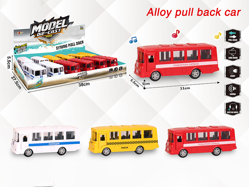 1:32 Pull Back Alloy Russian Bus With Light And Music,Can Open The Doors(12PCS)