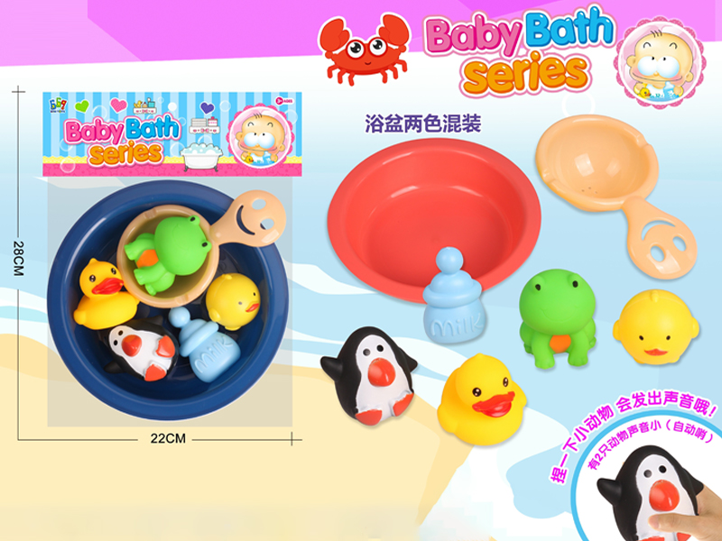 Round Bathtub+Vinyl Water Play Set