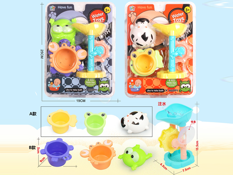 4Pcs Water Toys