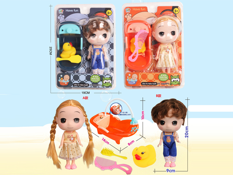 Hand Pressure Spray Small Bathtub+Doll Set
